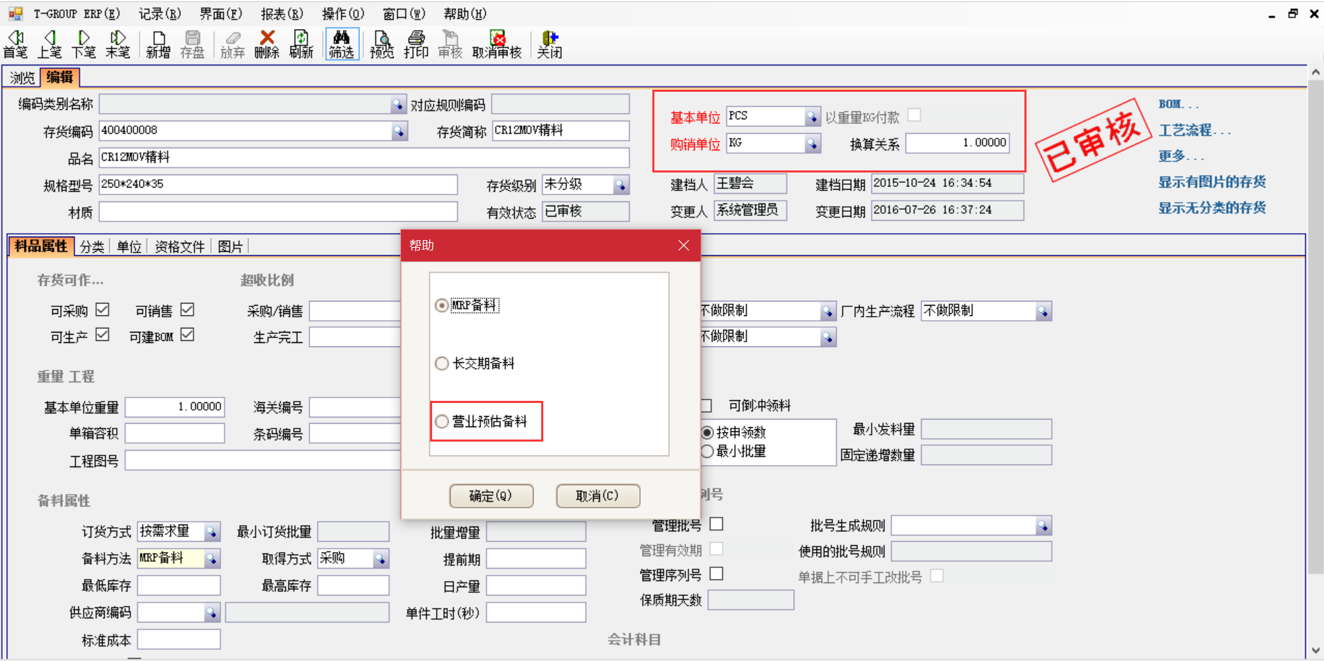 佛山乐动在线官网-乐动在线（中国）软件