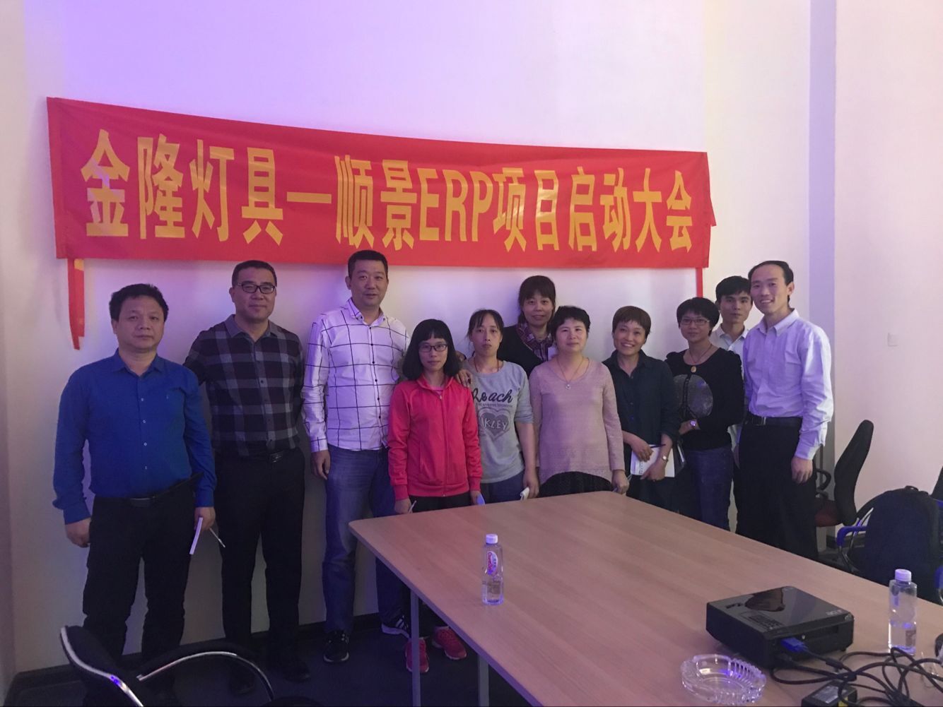 金隆灯具签约顺景乐动在线官网-乐动在线（中国），步入企业信息化发展高速之路